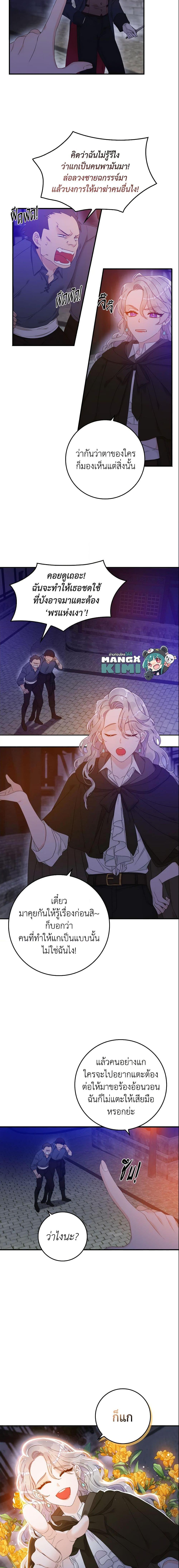 Manga-lc-com อ่านมังงะ อ่านการ์ตูน ออนไลน์ ฟรี I Only Treat Villains ตอนที่ 1 2 3 4 5 6 7 8 9 10 11 12 13 14 ฟรี ไม่มีโฆษณา Manga-lc - อ่าน มังงะ อ่าน การ์ตูน ออนไลน์ อ่านมังงะ ฟรี