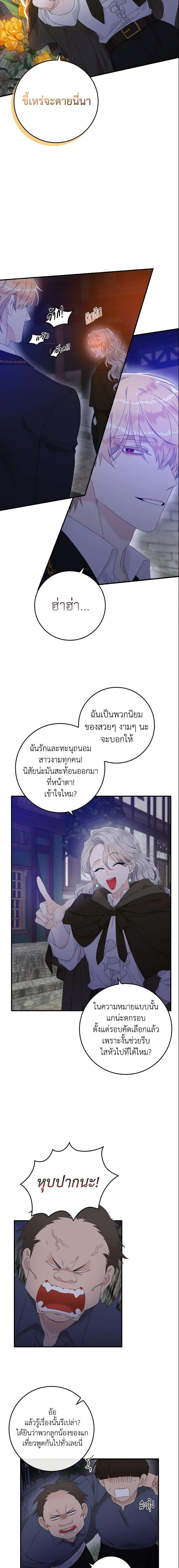 Manga-lc-com อ่านมังงะ อ่านการ์ตูน ออนไลน์ ฟรี I Only Treat Villains ตอนที่ 1 2 3 4 5 6 7 8 9 10 11 12 13 14 ฟรี ไม่มีโฆษณา Manga-lc - อ่าน มังงะ อ่าน การ์ตูน ออนไลน์ อ่านมังงะ ฟรี