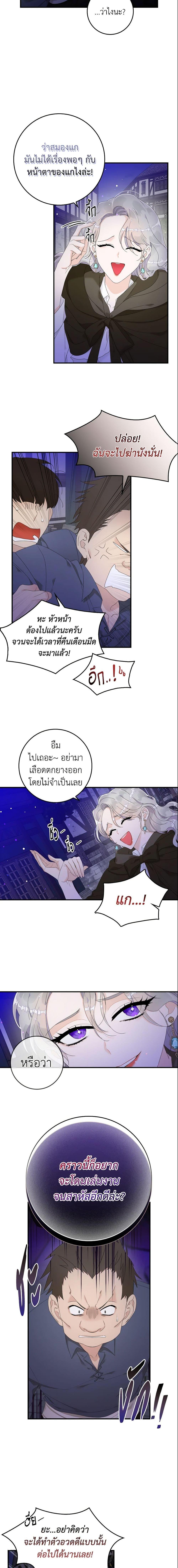 Manga-lc-com อ่านมังงะ อ่านการ์ตูน ออนไลน์ ฟรี I Only Treat Villains ตอนที่ 1 2 3 4 5 6 7 8 9 10 11 12 13 14 ฟรี ไม่มีโฆษณา Manga-lc - อ่าน มังงะ อ่าน การ์ตูน ออนไลน์ อ่านมังงะ ฟรี