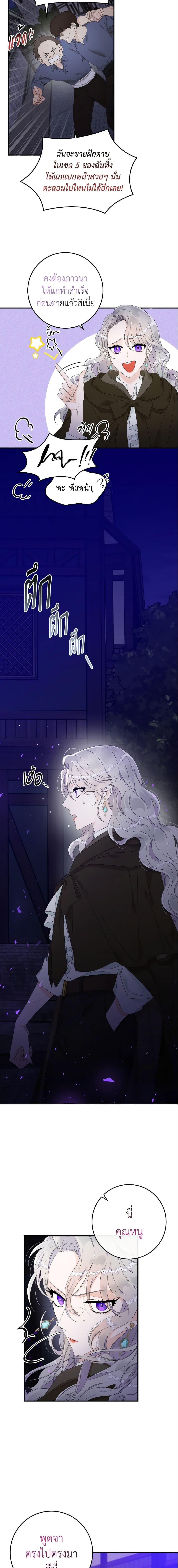 Manga-lc-com อ่านมังงะ อ่านการ์ตูน ออนไลน์ ฟรี I Only Treat Villains ตอนที่ 1 2 3 4 5 6 7 8 9 10 11 12 13 14 ฟรี ไม่มีโฆษณา Manga-lc - อ่าน มังงะ อ่าน การ์ตูน ออนไลน์ อ่านมังงะ ฟรี