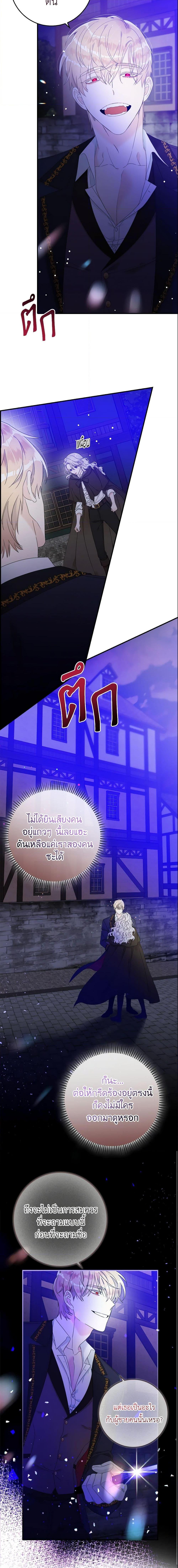 Manga-lc-com อ่านมังงะ อ่านการ์ตูน ออนไลน์ ฟรี I Only Treat Villains ตอนที่ 1 2 3 4 5 6 7 8 9 10 11 12 13 14 ฟรี ไม่มีโฆษณา Manga-lc - อ่าน มังงะ อ่าน การ์ตูน ออนไลน์ อ่านมังงะ ฟรี