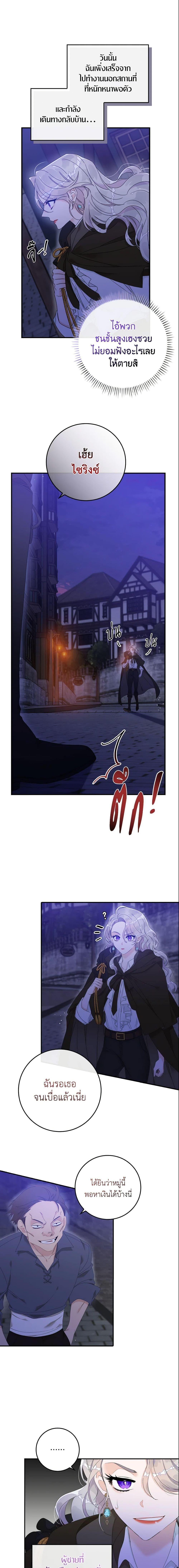 Manga-lc-com อ่านมังงะ อ่านการ์ตูน ออนไลน์ ฟรี I Only Treat Villains ตอนที่ 1 2 3 4 5 6 7 8 9 10 11 12 13 14 ฟรี ไม่มีโฆษณา Manga-lc - อ่าน มังงะ อ่าน การ์ตูน ออนไลน์ อ่านมังงะ ฟรี