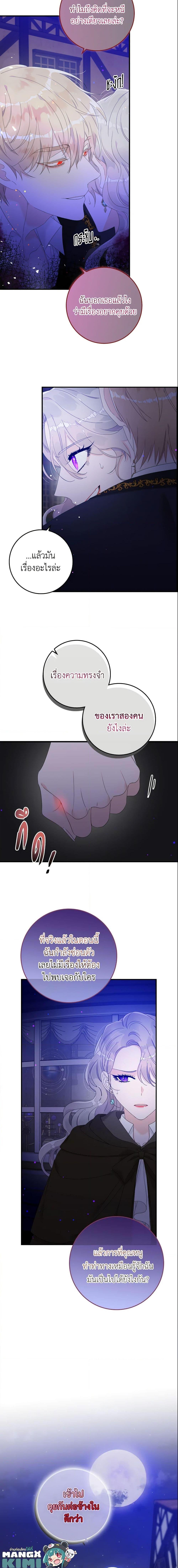 Manga-lc-com อ่านมังงะ อ่านการ์ตูน ออนไลน์ ฟรี I Only Treat Villains ตอนที่ 1 2 3 4 5 6 7 8 9 10 11 12 13 14 ฟรี ไม่มีโฆษณา Manga-lc - อ่าน มังงะ อ่าน การ์ตูน ออนไลน์ อ่านมังงะ ฟรี
