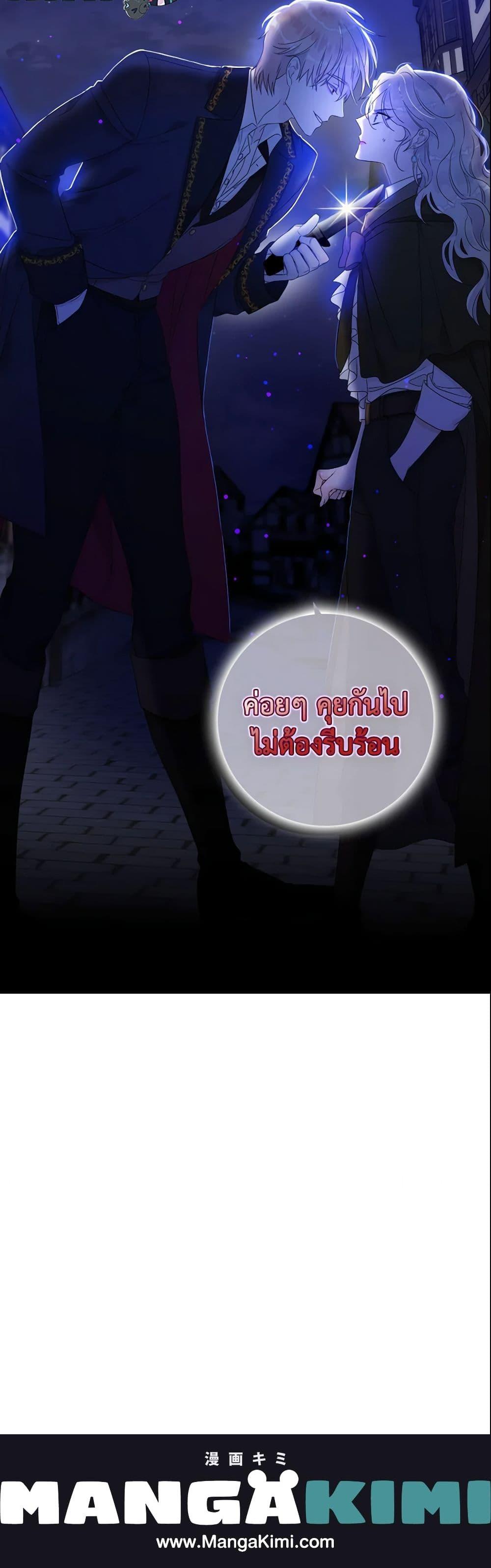 Manga-lc-com อ่านมังงะ อ่านการ์ตูน ออนไลน์ ฟรี I Only Treat Villains ตอนที่ 1 2 3 4 5 6 7 8 9 10 11 12 13 14 ฟรี ไม่มีโฆษณา Manga-lc - อ่าน มังงะ อ่าน การ์ตูน ออนไลน์ อ่านมังงะ ฟรี