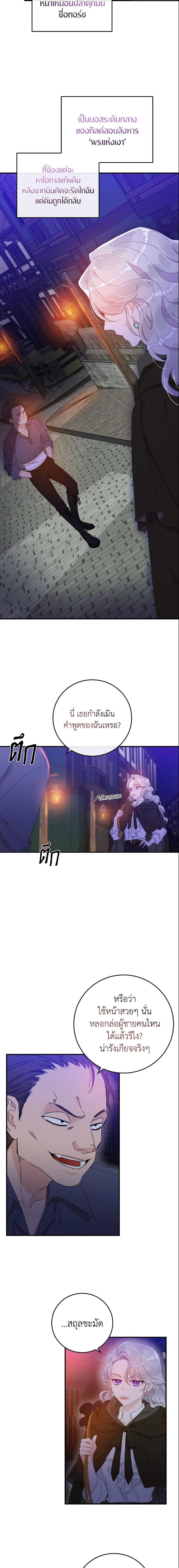 Manga-lc-com อ่านมังงะ อ่านการ์ตูน ออนไลน์ ฟรี I Only Treat Villains ตอนที่ 1 2 3 4 5 6 7 8 9 10 11 12 13 14 ฟรี ไม่มีโฆษณา Manga-lc - อ่าน มังงะ อ่าน การ์ตูน ออนไลน์ อ่านมังงะ ฟรี