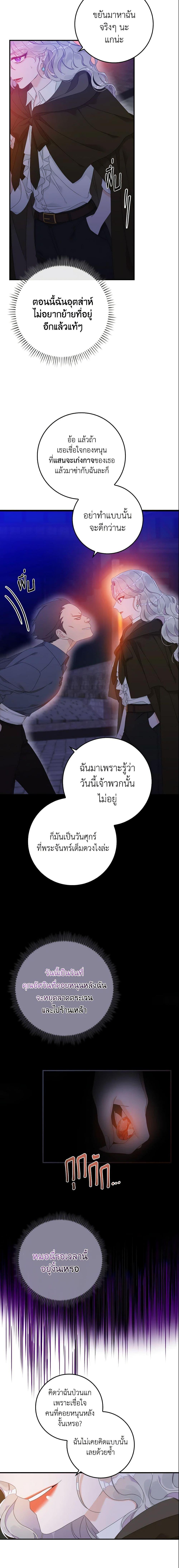 Manga-lc-com อ่านมังงะ อ่านการ์ตูน ออนไลน์ ฟรี I Only Treat Villains ตอนที่ 1 2 3 4 5 6 7 8 9 10 11 12 13 14 ฟรี ไม่มีโฆษณา Manga-lc - อ่าน มังงะ อ่าน การ์ตูน ออนไลน์ อ่านมังงะ ฟรี