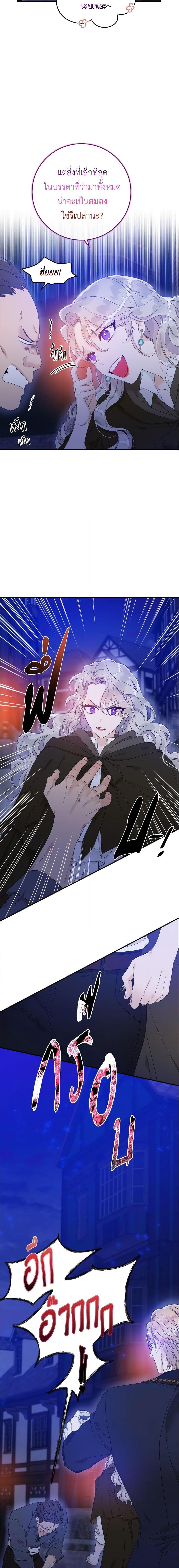 Manga-lc-com อ่านมังงะ อ่านการ์ตูน ออนไลน์ ฟรี I Only Treat Villains ตอนที่ 1 2 3 4 5 6 7 8 9 10 11 12 13 14 ฟรี ไม่มีโฆษณา Manga-lc - อ่าน มังงะ อ่าน การ์ตูน ออนไลน์ อ่านมังงะ ฟรี