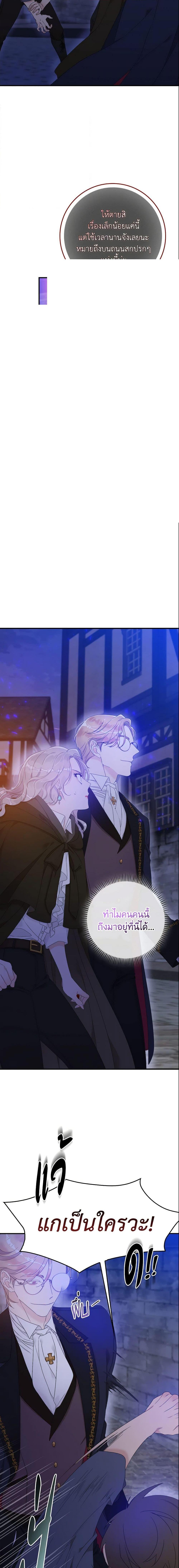 Manga-lc-com อ่านมังงะ อ่านการ์ตูน ออนไลน์ ฟรี I Only Treat Villains ตอนที่ 1 2 3 4 5 6 7 8 9 10 11 12 13 14 ฟรี ไม่มีโฆษณา Manga-lc - อ่าน มังงะ อ่าน การ์ตูน ออนไลน์ อ่านมังงะ ฟรี