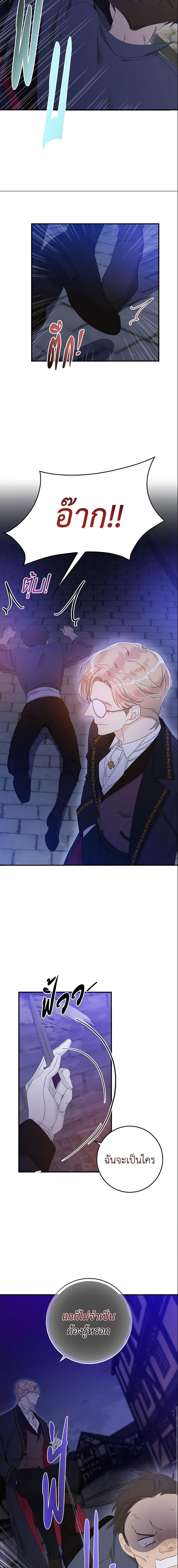 Manga-lc-com อ่านมังงะ อ่านการ์ตูน ออนไลน์ ฟรี I Only Treat Villains ตอนที่ 1 2 3 4 5 6 7 8 9 10 11 12 13 14 ฟรี ไม่มีโฆษณา Manga-lc - อ่าน มังงะ อ่าน การ์ตูน ออนไลน์ อ่านมังงะ ฟรี