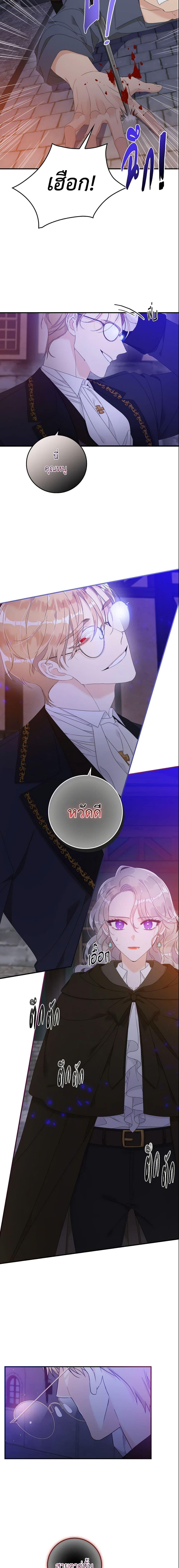 Manga-lc-com อ่านมังงะ อ่านการ์ตูน ออนไลน์ ฟรี I Only Treat Villains ตอนที่ 1 2 3 4 5 6 7 8 9 10 11 12 13 14 ฟรี ไม่มีโฆษณา Manga-lc - อ่าน มังงะ อ่าน การ์ตูน ออนไลน์ อ่านมังงะ ฟรี