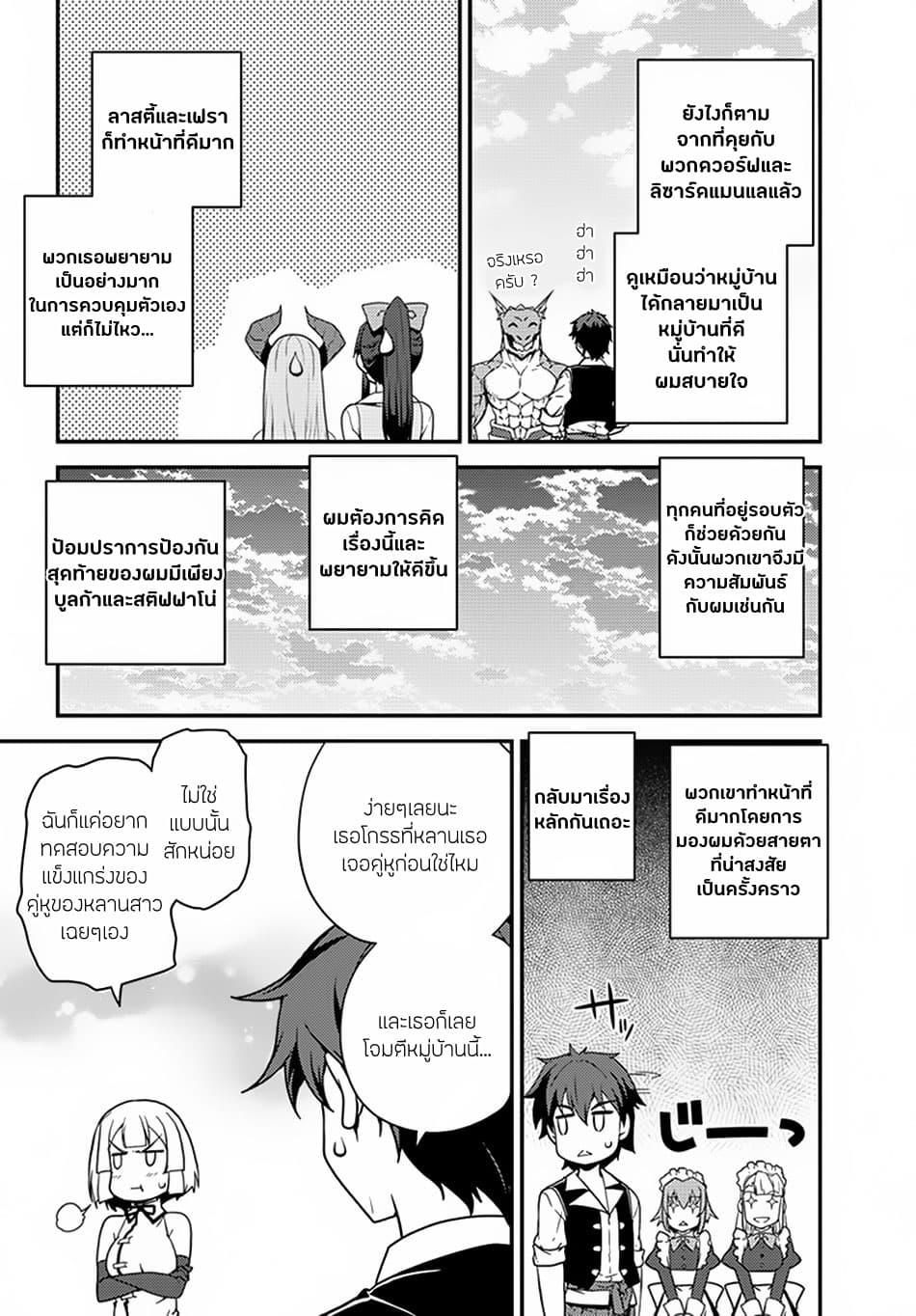 Manga-lc-com อ่านมังงะ อ่านการ์ตูน ออนไลน์ ฟรี Isekai Nonbiri Nouka ตอนที่ 1 2 3 4 5 6 7 8 9 10 11 12 13 14 ฟรี ไม่มีโฆษณา Manga-lc - อ่าน มังงะ อ่าน การ์ตูน ออนไลน์ อ่านมังงะ ฟรี