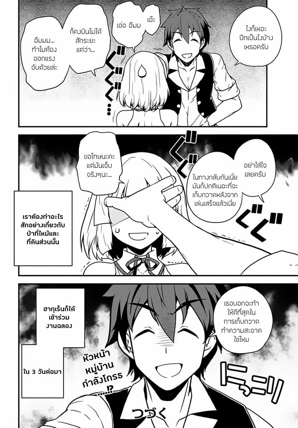 Manga-lc-com อ่านมังงะ อ่านการ์ตูน ออนไลน์ ฟรี Isekai Nonbiri Nouka ตอนที่ 1 2 3 4 5 6 7 8 9 10 11 12 13 14 ฟรี ไม่มีโฆษณา Manga-lc - อ่าน มังงะ อ่าน การ์ตูน ออนไลน์ อ่านมังงะ ฟรี