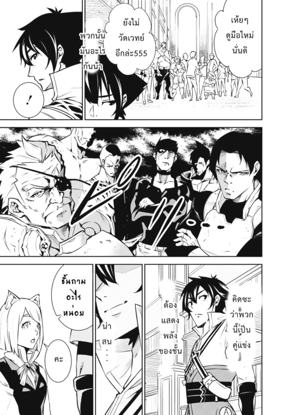 Manga-lc-com อ่านมังงะ อ่านการ์ตูน ออนไลน์ ฟรี Shijou Saikyou no Mahou Kenshi ตอนที่ 1 2 3 4 5 6 7 8 9 10 11 12 13 14 ฟรี ไม่มีโฆษณา Manga-lc - อ่าน มังงะ อ่าน การ์ตูน ออนไลน์ อ่านมังงะ ฟรี