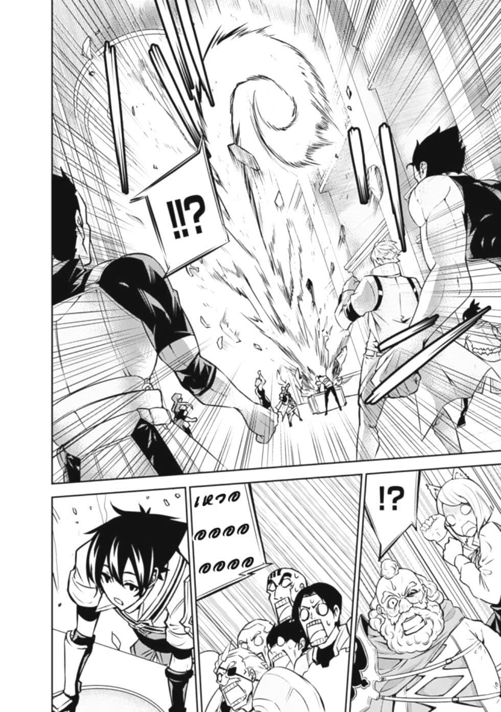 Manga-lc-com อ่านมังงะ อ่านการ์ตูน ออนไลน์ ฟรี Shijou Saikyou no Mahou Kenshi ตอนที่ 1 2 3 4 5 6 7 8 9 10 11 12 13 14 ฟรี ไม่มีโฆษณา Manga-lc - อ่าน มังงะ อ่าน การ์ตูน ออนไลน์ อ่านมังงะ ฟรี
