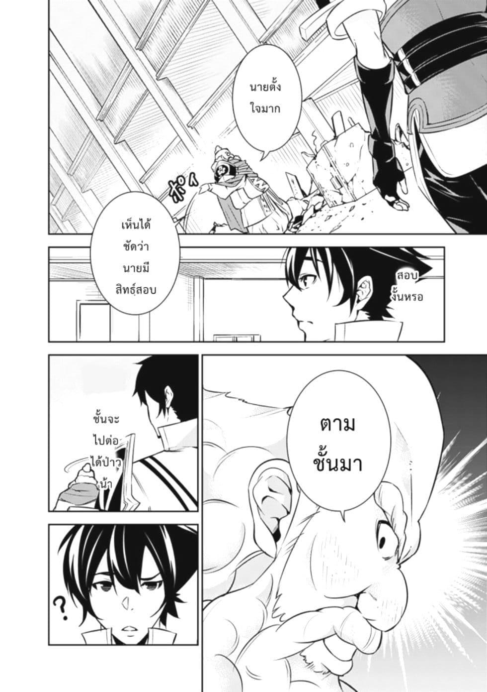 Manga-lc-com อ่านมังงะ อ่านการ์ตูน ออนไลน์ ฟรี Shijou Saikyou no Mahou Kenshi ตอนที่ 1 2 3 4 5 6 7 8 9 10 11 12 13 14 ฟรี ไม่มีโฆษณา Manga-lc - อ่าน มังงะ อ่าน การ์ตูน ออนไลน์ อ่านมังงะ ฟรี