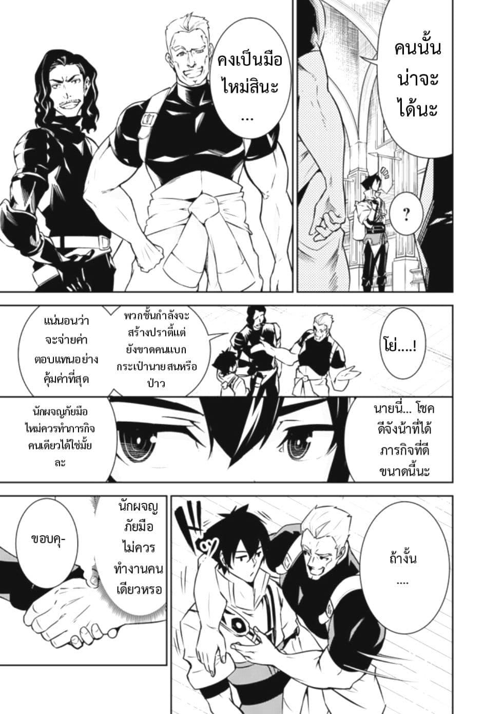 Manga-lc-com อ่านมังงะ อ่านการ์ตูน ออนไลน์ ฟรี Shijou Saikyou no Mahou Kenshi ตอนที่ 1 2 3 4 5 6 7 8 9 10 11 12 13 14 ฟรี ไม่มีโฆษณา Manga-lc - อ่าน มังงะ อ่าน การ์ตูน ออนไลน์ อ่านมังงะ ฟรี
