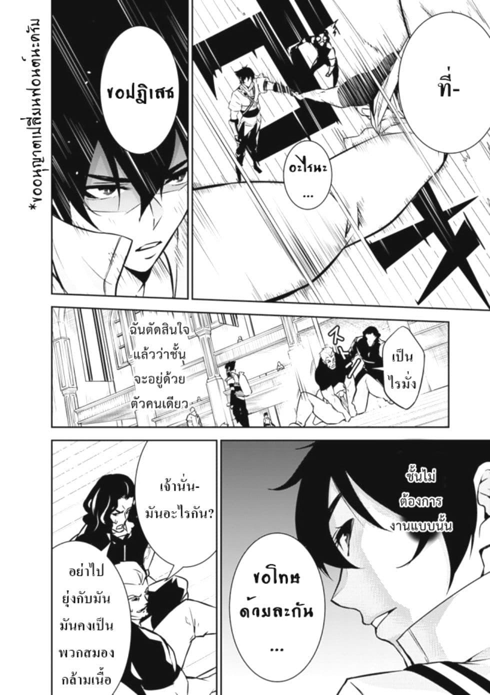 Manga-lc-com อ่านมังงะ อ่านการ์ตูน ออนไลน์ ฟรี Shijou Saikyou no Mahou Kenshi ตอนที่ 1 2 3 4 5 6 7 8 9 10 11 12 13 14 ฟรี ไม่มีโฆษณา Manga-lc - อ่าน มังงะ อ่าน การ์ตูน ออนไลน์ อ่านมังงะ ฟรี