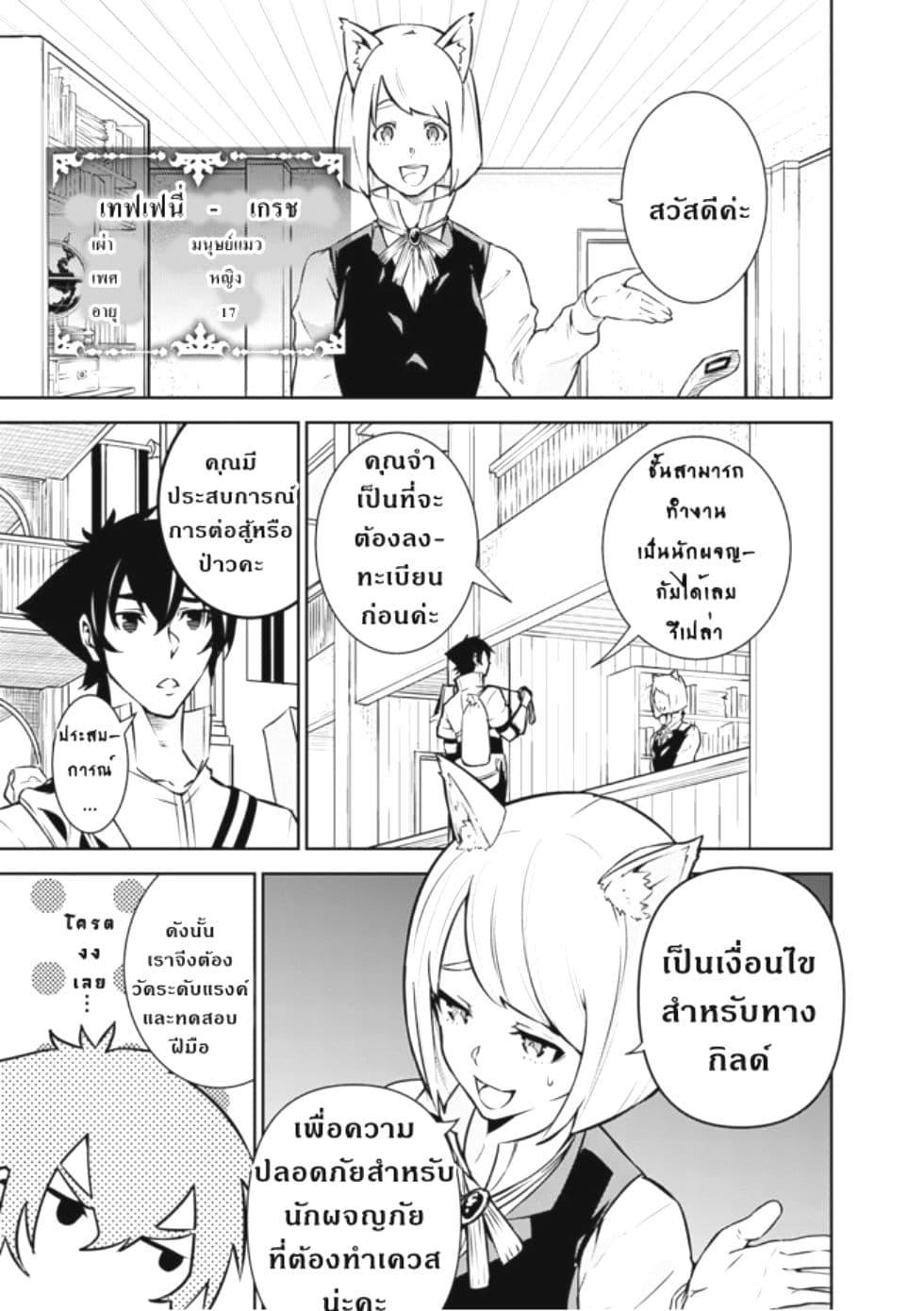 Manga-lc-com อ่านมังงะ อ่านการ์ตูน ออนไลน์ ฟรี Shijou Saikyou no Mahou Kenshi ตอนที่ 1 2 3 4 5 6 7 8 9 10 11 12 13 14 ฟรี ไม่มีโฆษณา Manga-lc - อ่าน มังงะ อ่าน การ์ตูน ออนไลน์ อ่านมังงะ ฟรี