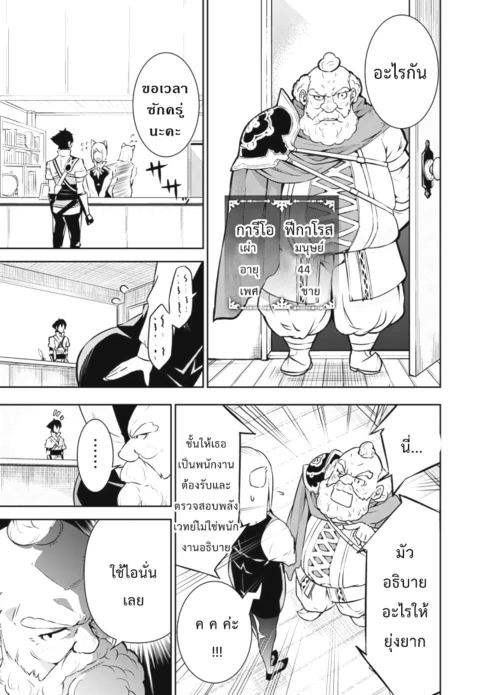 Manga-lc-com อ่านมังงะ อ่านการ์ตูน ออนไลน์ ฟรี Shijou Saikyou no Mahou Kenshi ตอนที่ 1 2 3 4 5 6 7 8 9 10 11 12 13 14 ฟรี ไม่มีโฆษณา Manga-lc - อ่าน มังงะ อ่าน การ์ตูน ออนไลน์ อ่านมังงะ ฟรี