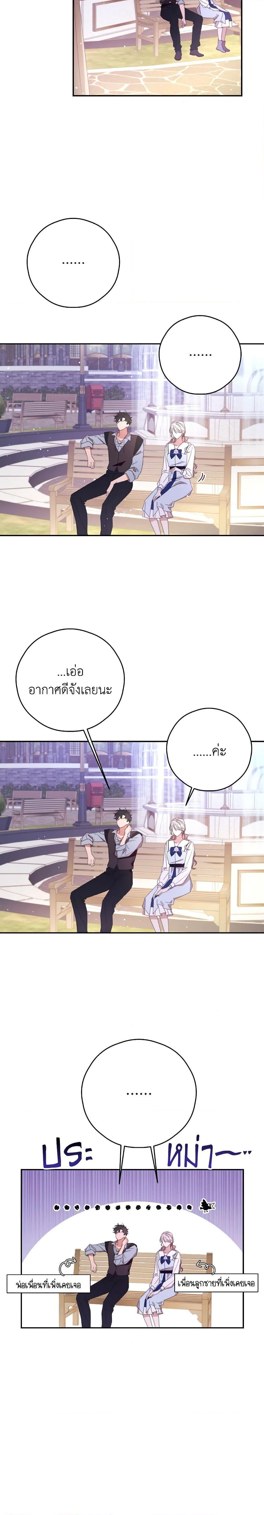 Manga-lc-com อ่านมังงะ อ่านการ์ตูน ออนไลน์ ฟรี I Will Live This Life as a Supporting Character ตอนที่ 1 2 3 4 5 6 7 8 9 10 11 12 13 14 ฟรี ไม่มีโฆษณา Manga-lc - อ่าน มังงะ อ่าน การ์ตูน ออนไลน์ อ่านมังงะ ฟรี