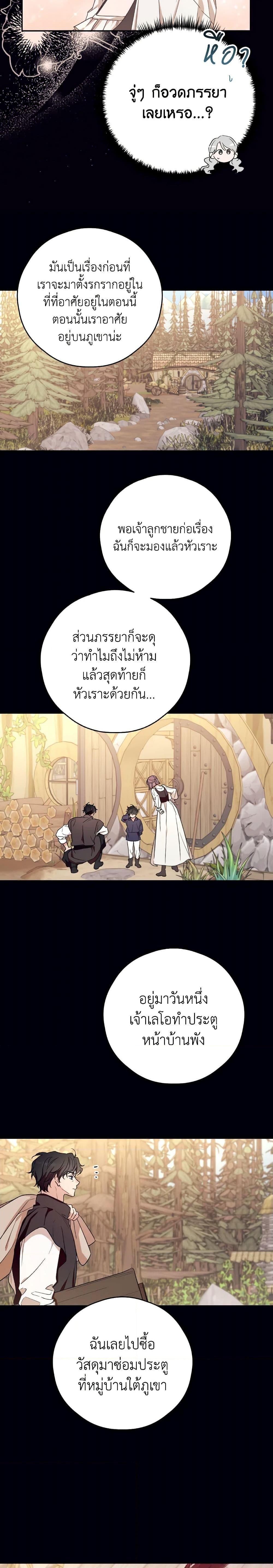 Manga-lc-com อ่านมังงะ อ่านการ์ตูน ออนไลน์ ฟรี I Will Live This Life as a Supporting Character ตอนที่ 1 2 3 4 5 6 7 8 9 10 11 12 13 14 ฟรี ไม่มีโฆษณา Manga-lc - อ่าน มังงะ อ่าน การ์ตูน ออนไลน์ อ่านมังงะ ฟรี