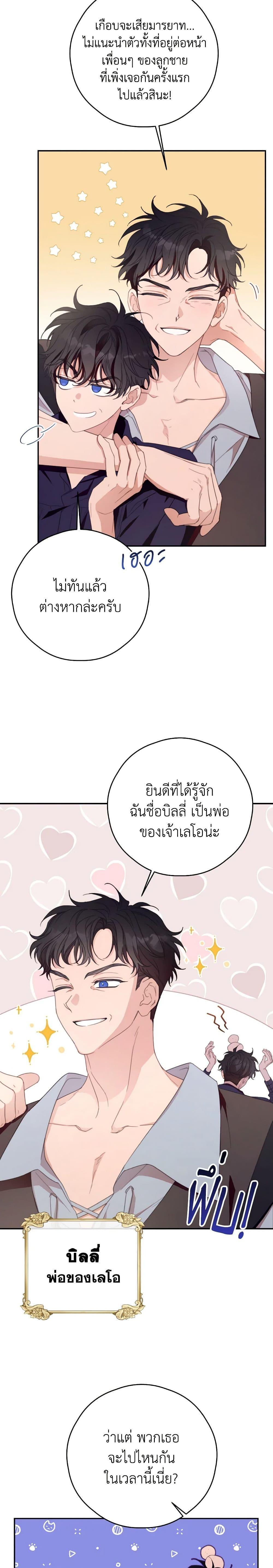 Manga-lc-com อ่านมังงะ อ่านการ์ตูน ออนไลน์ ฟรี I Will Live This Life as a Supporting Character ตอนที่ 1 2 3 4 5 6 7 8 9 10 11 12 13 14 ฟรี ไม่มีโฆษณา Manga-lc - อ่าน มังงะ อ่าน การ์ตูน ออนไลน์ อ่านมังงะ ฟรี