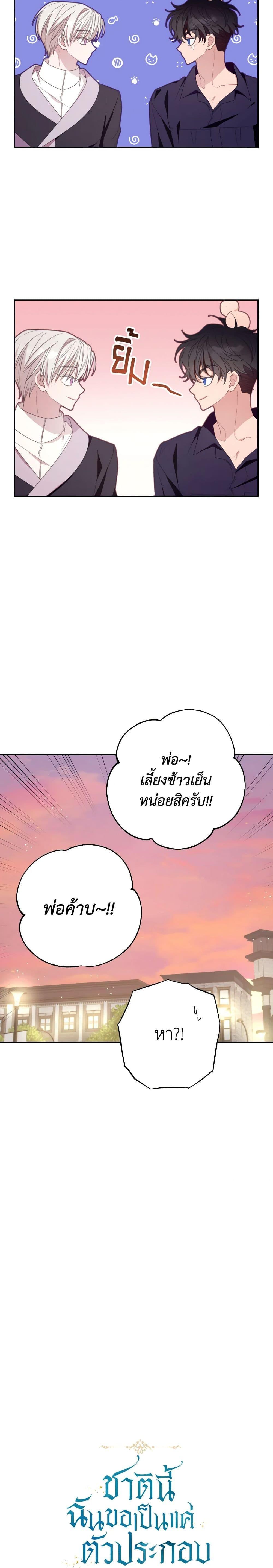 Manga-lc-com อ่านมังงะ อ่านการ์ตูน ออนไลน์ ฟรี I Will Live This Life as a Supporting Character ตอนที่ 1 2 3 4 5 6 7 8 9 10 11 12 13 14 ฟรี ไม่มีโฆษณา Manga-lc - อ่าน มังงะ อ่าน การ์ตูน ออนไลน์ อ่านมังงะ ฟรี