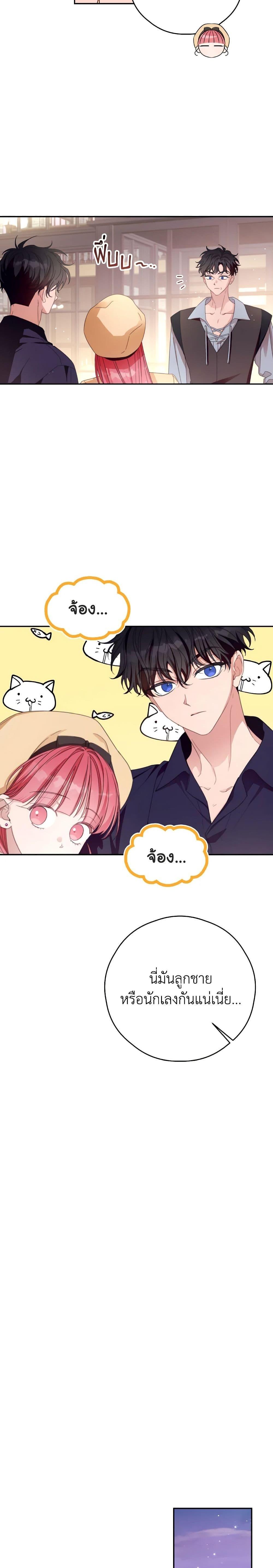 Manga-lc-com อ่านมังงะ อ่านการ์ตูน ออนไลน์ ฟรี I Will Live This Life as a Supporting Character ตอนที่ 1 2 3 4 5 6 7 8 9 10 11 12 13 14 ฟรี ไม่มีโฆษณา Manga-lc - อ่าน มังงะ อ่าน การ์ตูน ออนไลน์ อ่านมังงะ ฟรี