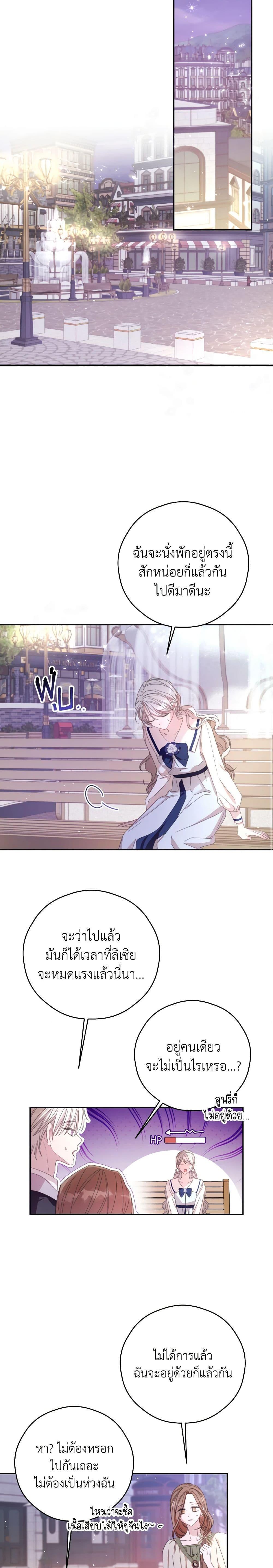 Manga-lc-com อ่านมังงะ อ่านการ์ตูน ออนไลน์ ฟรี I Will Live This Life as a Supporting Character ตอนที่ 1 2 3 4 5 6 7 8 9 10 11 12 13 14 ฟรี ไม่มีโฆษณา Manga-lc - อ่าน มังงะ อ่าน การ์ตูน ออนไลน์ อ่านมังงะ ฟรี