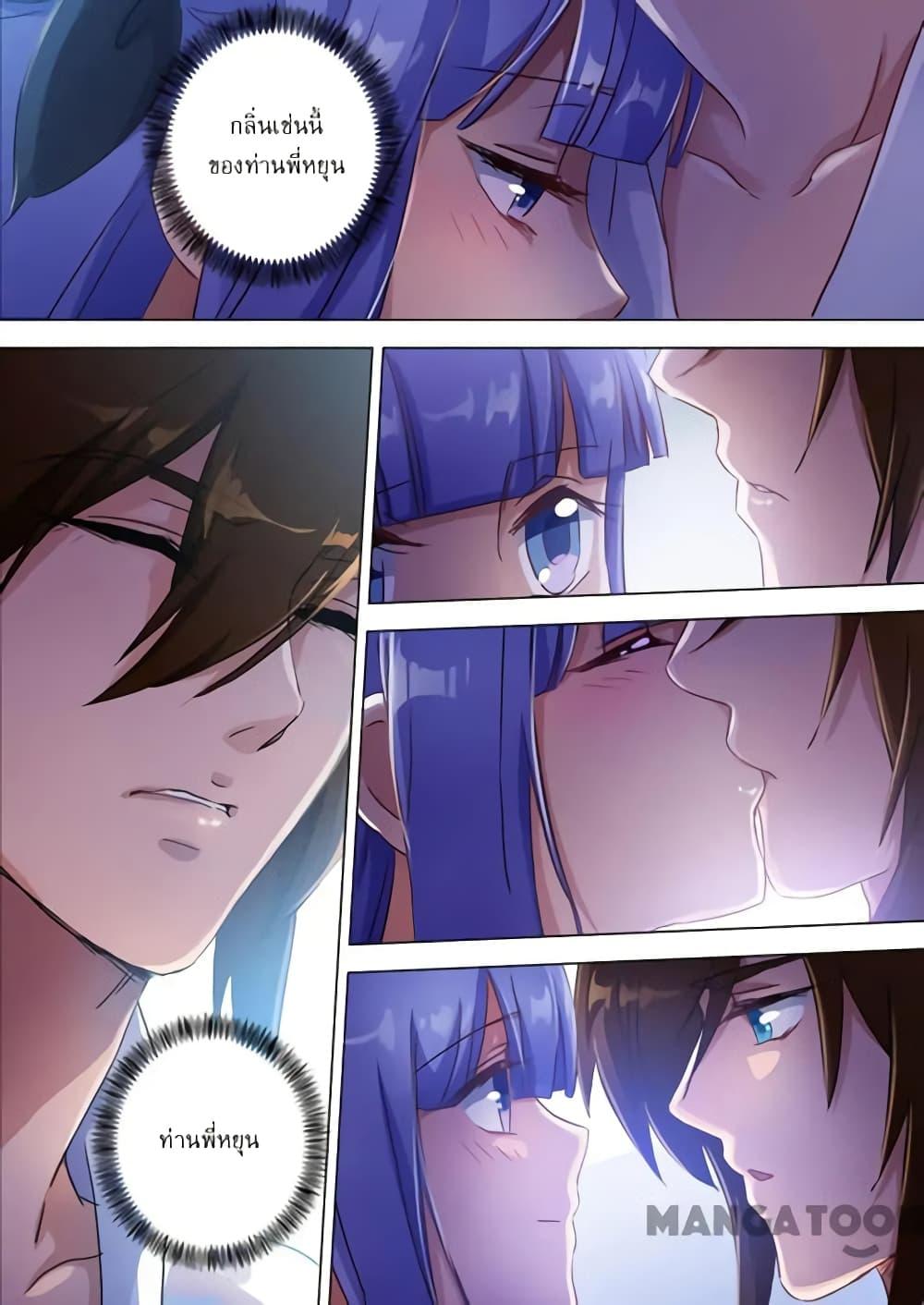 Manga-lc-com อ่านมังงะ อ่านการ์ตูน ออนไลน์ ฟรี Spirit Sword Sovereign ตอนที่ 1 2 3 4 5 6 7 8 9 10 11 12 13 14 ฟรี ไม่มีโฆษณา Manga-lc - อ่าน มังงะ อ่าน การ์ตูน ออนไลน์ อ่านมังงะ ฟรี