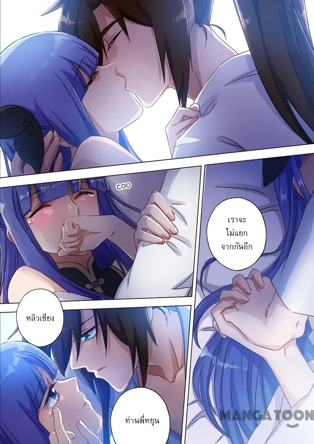 Manga-lc-com อ่านมังงะ อ่านการ์ตูน ออนไลน์ ฟรี Spirit Sword Sovereign ตอนที่ 1 2 3 4 5 6 7 8 9 10 11 12 13 14 ฟรี ไม่มีโฆษณา Manga-lc - อ่าน มังงะ อ่าน การ์ตูน ออนไลน์ อ่านมังงะ ฟรี