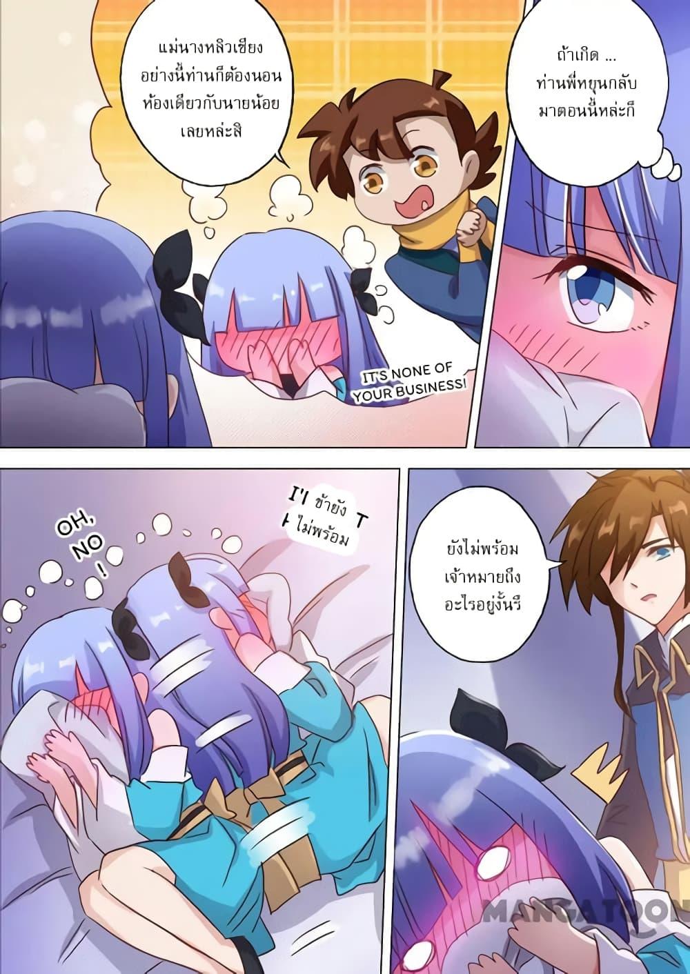 Manga-lc-com อ่านมังงะ อ่านการ์ตูน ออนไลน์ ฟรี Spirit Sword Sovereign ตอนที่ 1 2 3 4 5 6 7 8 9 10 11 12 13 14 ฟรี ไม่มีโฆษณา Manga-lc - อ่าน มังงะ อ่าน การ์ตูน ออนไลน์ อ่านมังงะ ฟรี