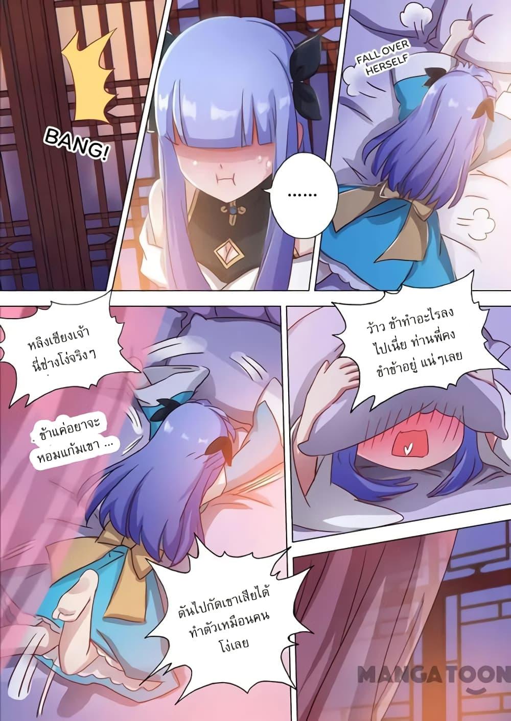 Manga-lc-com อ่านมังงะ อ่านการ์ตูน ออนไลน์ ฟรี Spirit Sword Sovereign ตอนที่ 1 2 3 4 5 6 7 8 9 10 11 12 13 14 ฟรี ไม่มีโฆษณา Manga-lc - อ่าน มังงะ อ่าน การ์ตูน ออนไลน์ อ่านมังงะ ฟรี