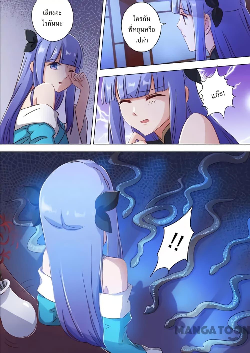 Manga-lc-com อ่านมังงะ อ่านการ์ตูน ออนไลน์ ฟรี Spirit Sword Sovereign ตอนที่ 1 2 3 4 5 6 7 8 9 10 11 12 13 14 ฟรี ไม่มีโฆษณา Manga-lc - อ่าน มังงะ อ่าน การ์ตูน ออนไลน์ อ่านมังงะ ฟรี