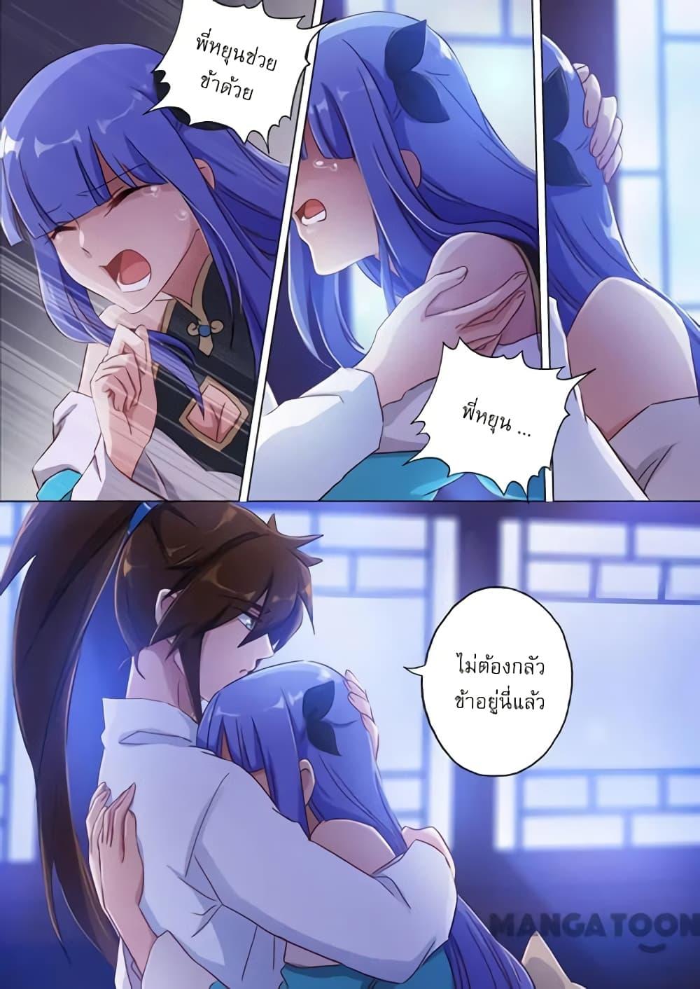 Manga-lc-com อ่านมังงะ อ่านการ์ตูน ออนไลน์ ฟรี Spirit Sword Sovereign ตอนที่ 1 2 3 4 5 6 7 8 9 10 11 12 13 14 ฟรี ไม่มีโฆษณา Manga-lc - อ่าน มังงะ อ่าน การ์ตูน ออนไลน์ อ่านมังงะ ฟรี