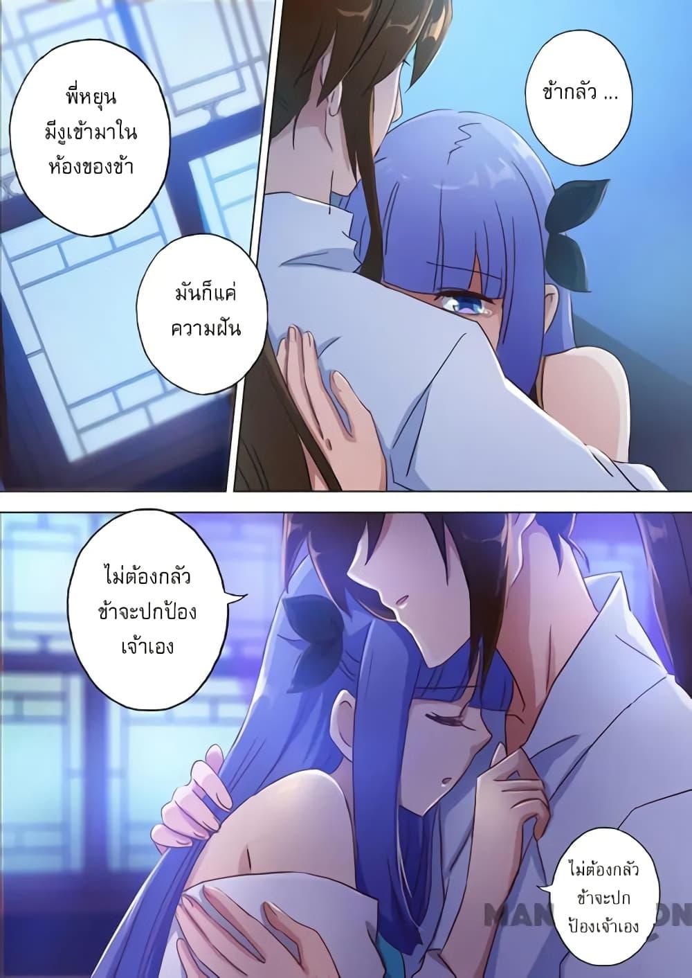 Manga-lc-com อ่านมังงะ อ่านการ์ตูน ออนไลน์ ฟรี Spirit Sword Sovereign ตอนที่ 1 2 3 4 5 6 7 8 9 10 11 12 13 14 ฟรี ไม่มีโฆษณา Manga-lc - อ่าน มังงะ อ่าน การ์ตูน ออนไลน์ อ่านมังงะ ฟรี