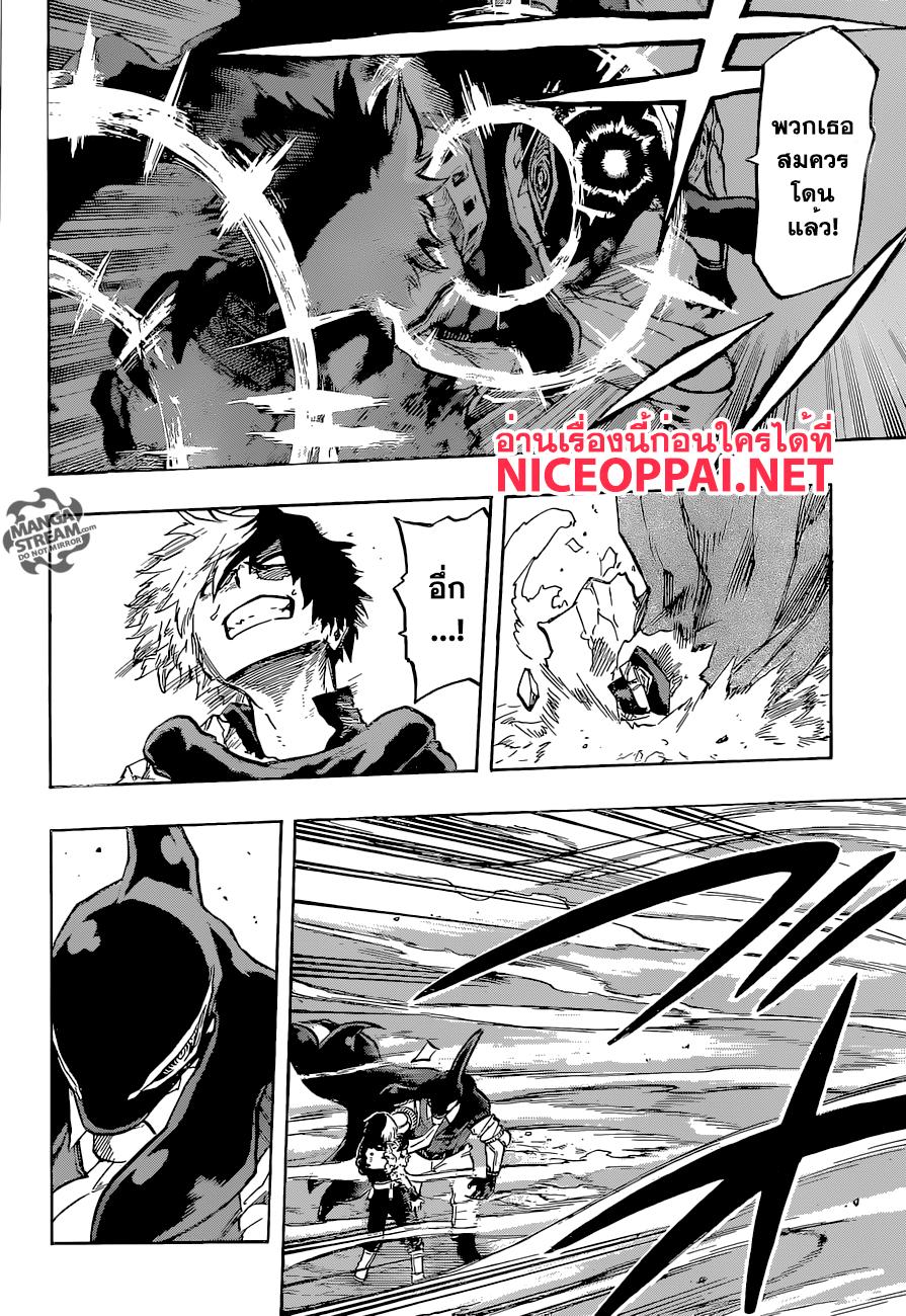 Manga-lc-com อ่านมังงะ อ่านการ์ตูน ออนไลน์ ฟรี Boku no Hero Academia ตอนที่ 1 2 3 4 5 6 7 8 9 10 11 12 13 14 ฟรี ไม่มีโฆษณา Manga-lc - อ่าน มังงะ อ่าน การ์ตูน ออนไลน์ อ่านมังงะ ฟรี