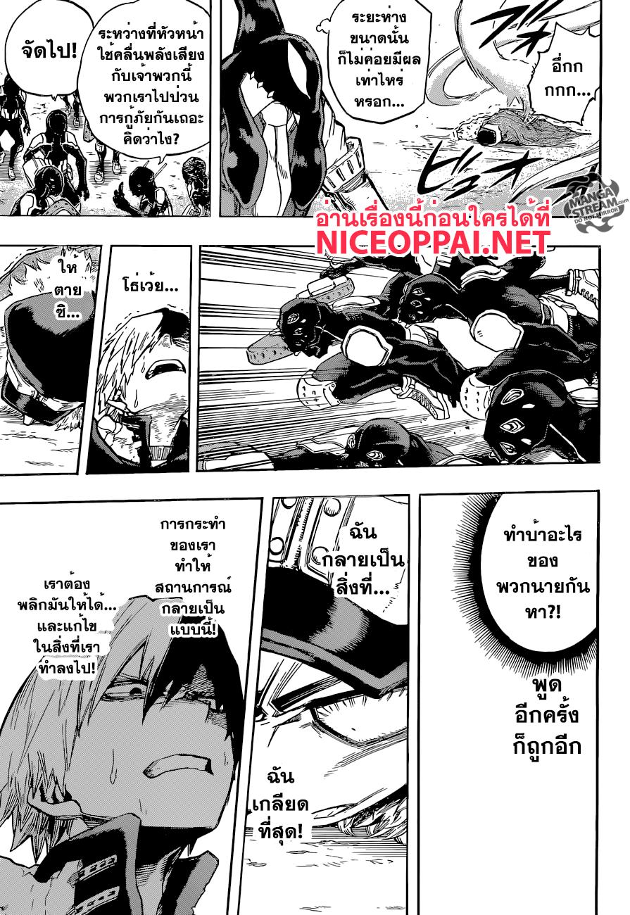 Manga-lc-com อ่านมังงะ อ่านการ์ตูน ออนไลน์ ฟรี Boku no Hero Academia ตอนที่ 1 2 3 4 5 6 7 8 9 10 11 12 13 14 ฟรี ไม่มีโฆษณา Manga-lc - อ่าน มังงะ อ่าน การ์ตูน ออนไลน์ อ่านมังงะ ฟรี