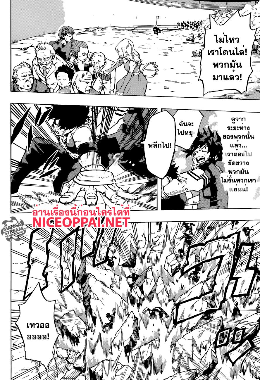 Manga-lc-com อ่านมังงะ อ่านการ์ตูน ออนไลน์ ฟรี Boku no Hero Academia ตอนที่ 1 2 3 4 5 6 7 8 9 10 11 12 13 14 ฟรี ไม่มีโฆษณา Manga-lc - อ่าน มังงะ อ่าน การ์ตูน ออนไลน์ อ่านมังงะ ฟรี