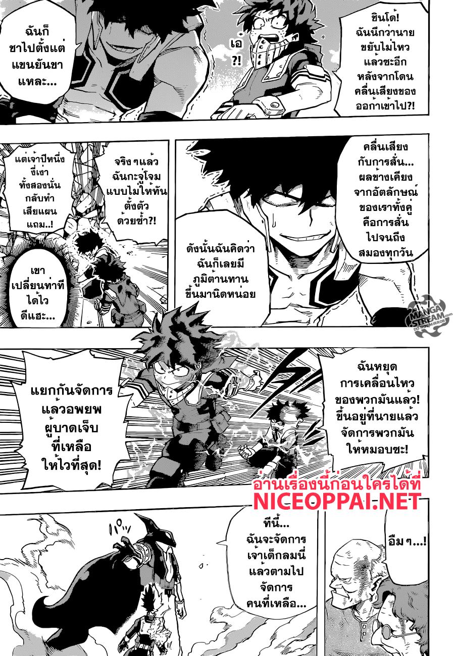 Manga-lc-com อ่านมังงะ อ่านการ์ตูน ออนไลน์ ฟรี Boku no Hero Academia ตอนที่ 1 2 3 4 5 6 7 8 9 10 11 12 13 14 ฟรี ไม่มีโฆษณา Manga-lc - อ่าน มังงะ อ่าน การ์ตูน ออนไลน์ อ่านมังงะ ฟรี
