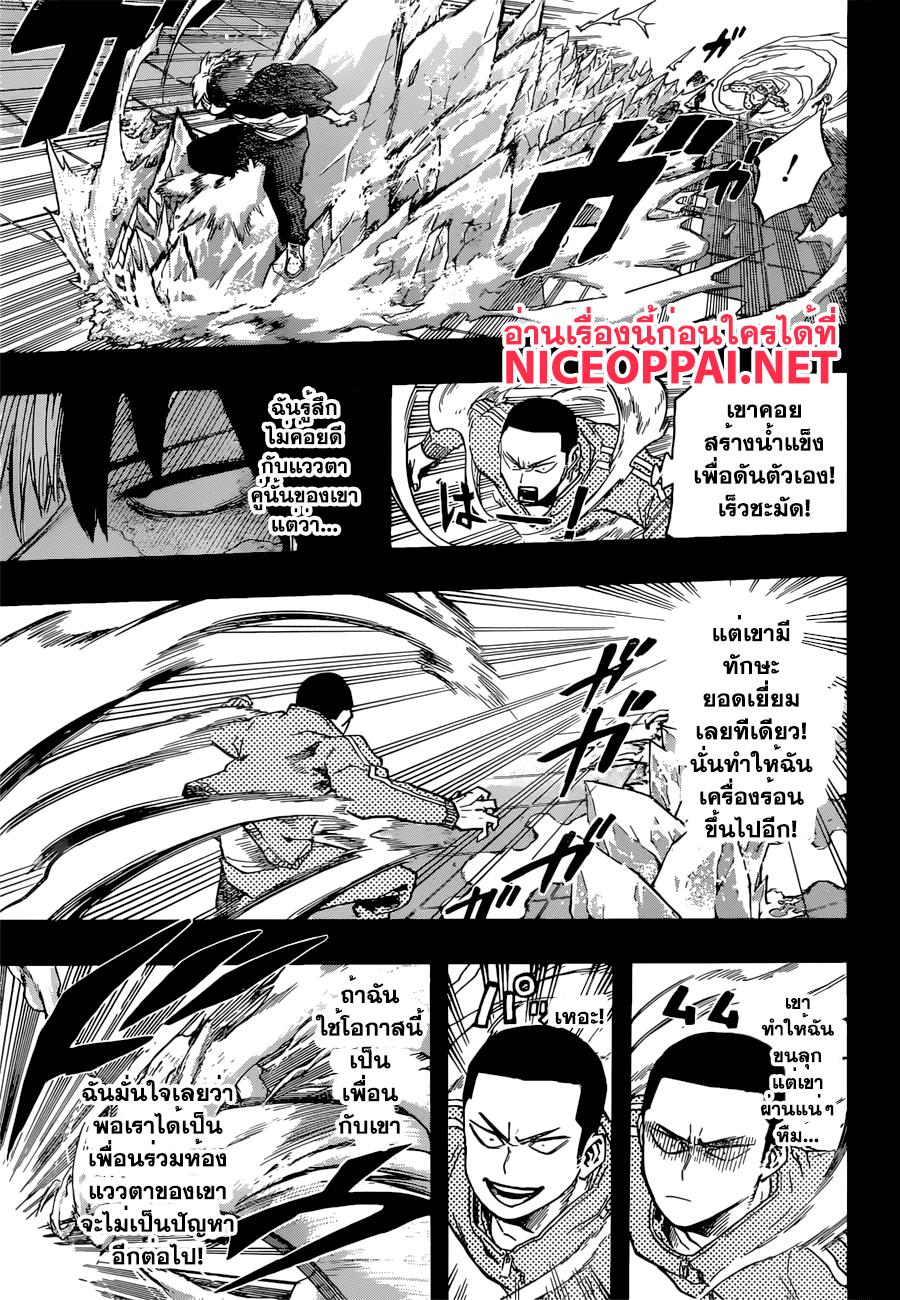 Manga-lc-com อ่านมังงะ อ่านการ์ตูน ออนไลน์ ฟรี Boku no Hero Academia ตอนที่ 1 2 3 4 5 6 7 8 9 10 11 12 13 14 ฟรี ไม่มีโฆษณา Manga-lc - อ่าน มังงะ อ่าน การ์ตูน ออนไลน์ อ่านมังงะ ฟรี