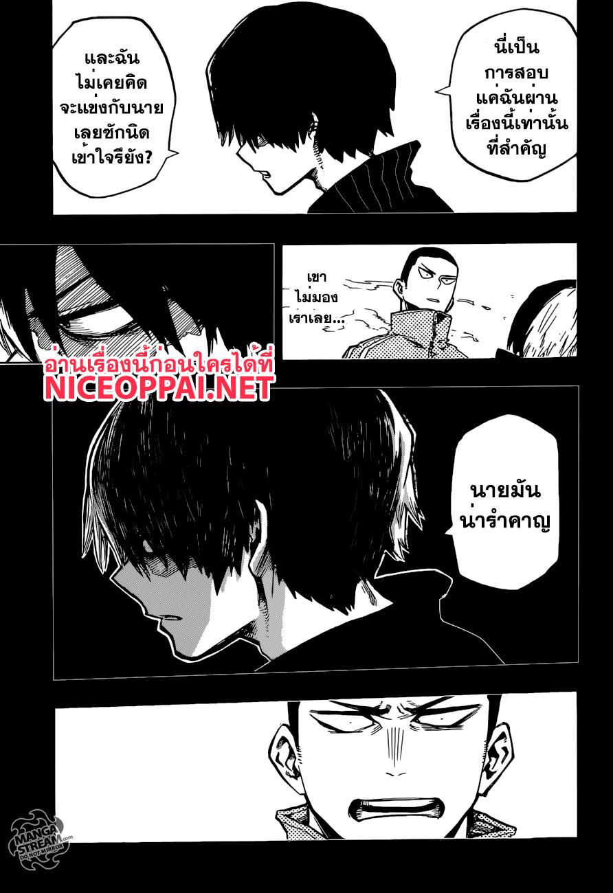 Manga-lc-com อ่านมังงะ อ่านการ์ตูน ออนไลน์ ฟรี Boku no Hero Academia ตอนที่ 1 2 3 4 5 6 7 8 9 10 11 12 13 14 ฟรี ไม่มีโฆษณา Manga-lc - อ่าน มังงะ อ่าน การ์ตูน ออนไลน์ อ่านมังงะ ฟรี