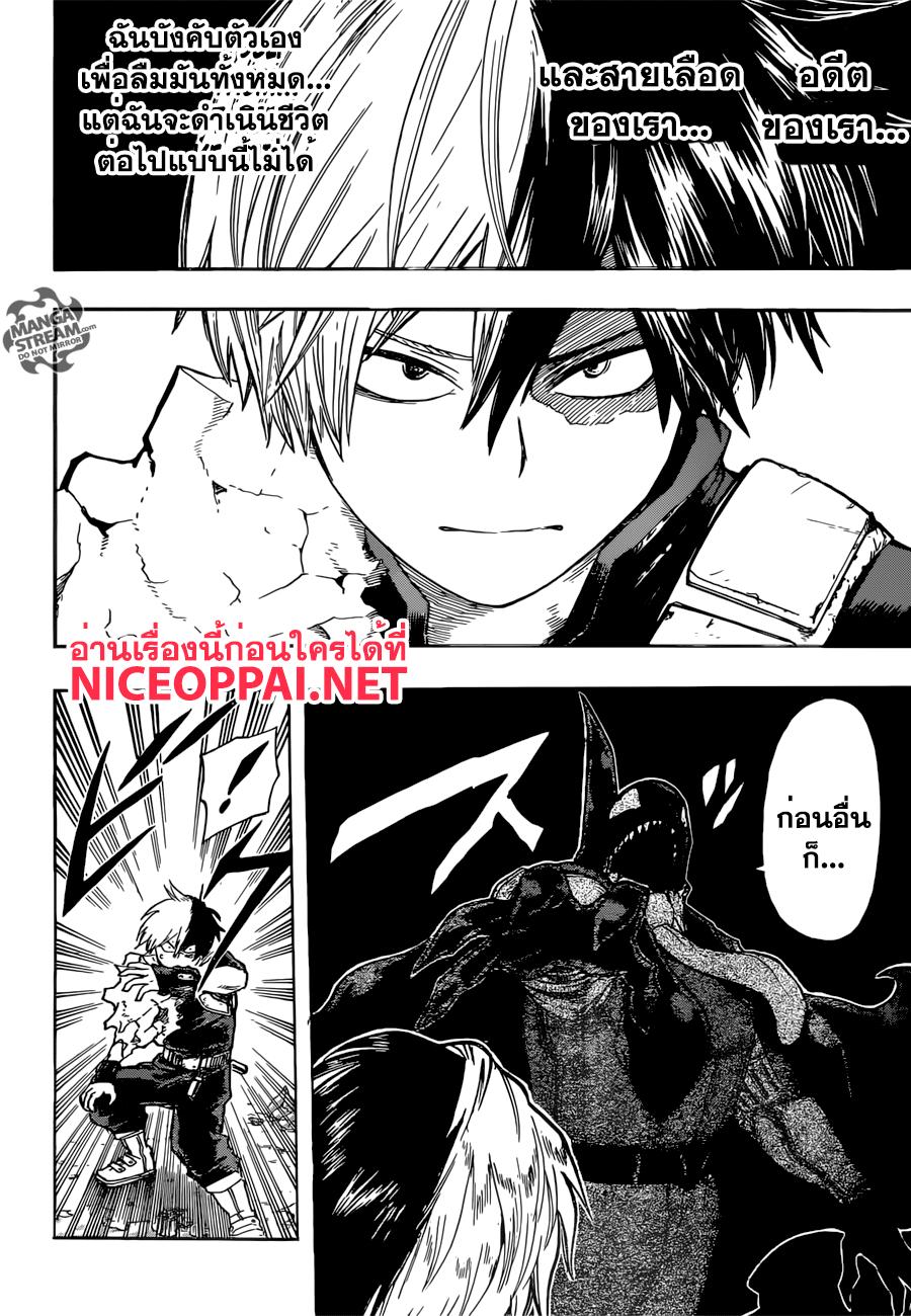 Manga-lc-com อ่านมังงะ อ่านการ์ตูน ออนไลน์ ฟรี Boku no Hero Academia ตอนที่ 1 2 3 4 5 6 7 8 9 10 11 12 13 14 ฟรี ไม่มีโฆษณา Manga-lc - อ่าน มังงะ อ่าน การ์ตูน ออนไลน์ อ่านมังงะ ฟรี