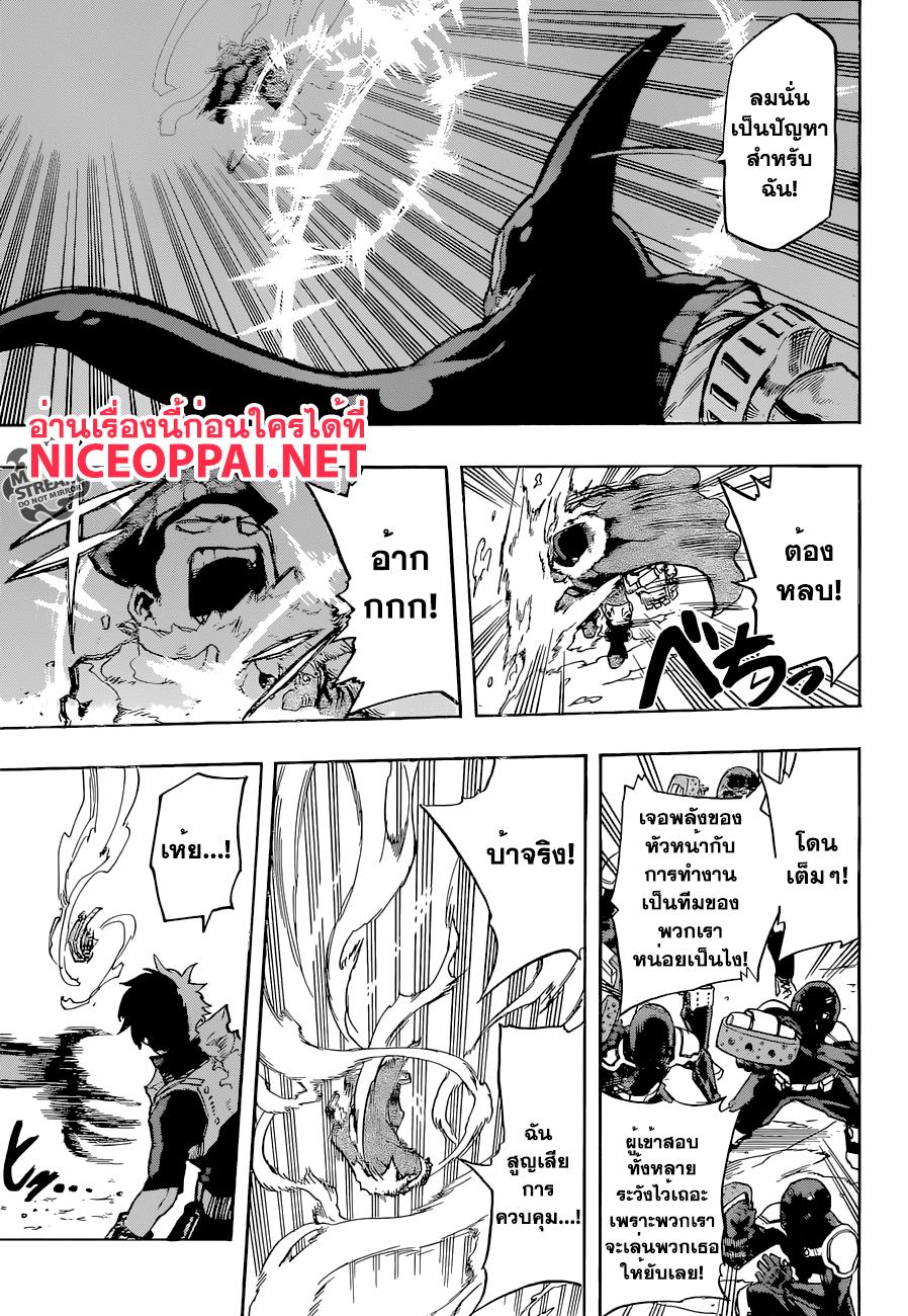 Manga-lc-com อ่านมังงะ อ่านการ์ตูน ออนไลน์ ฟรี Boku no Hero Academia ตอนที่ 1 2 3 4 5 6 7 8 9 10 11 12 13 14 ฟรี ไม่มีโฆษณา Manga-lc - อ่าน มังงะ อ่าน การ์ตูน ออนไลน์ อ่านมังงะ ฟรี