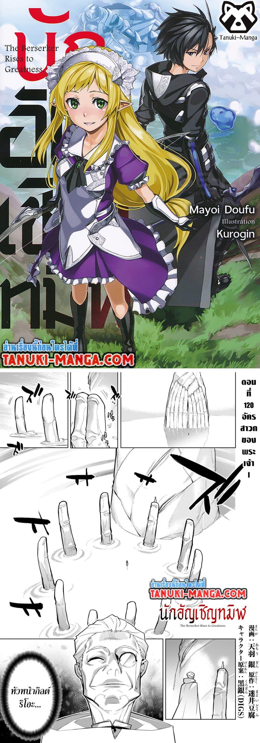 Manga-lc-com อ่านมังงะ อ่านการ์ตูน ออนไลน์ ฟรี Kuro no Shoukanshi ตอนที่ 1 2 3 4 5 6 7 8 9 10 11 12 13 14 ฟรี ไม่มีโฆษณา Manga-lc - อ่าน มังงะ อ่าน การ์ตูน ออนไลน์ อ่านมังงะ ฟรี