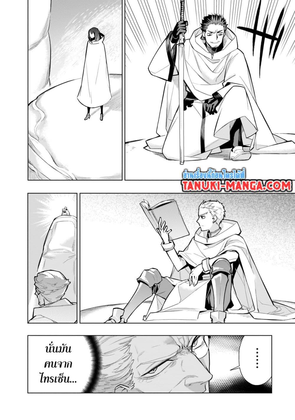 Manga-lc-com อ่านมังงะ อ่านการ์ตูน ออนไลน์ ฟรี Kuro no Shoukanshi ตอนที่ 1 2 3 4 5 6 7 8 9 10 11 12 13 14 ฟรี ไม่มีโฆษณา Manga-lc - อ่าน มังงะ อ่าน การ์ตูน ออนไลน์ อ่านมังงะ ฟรี