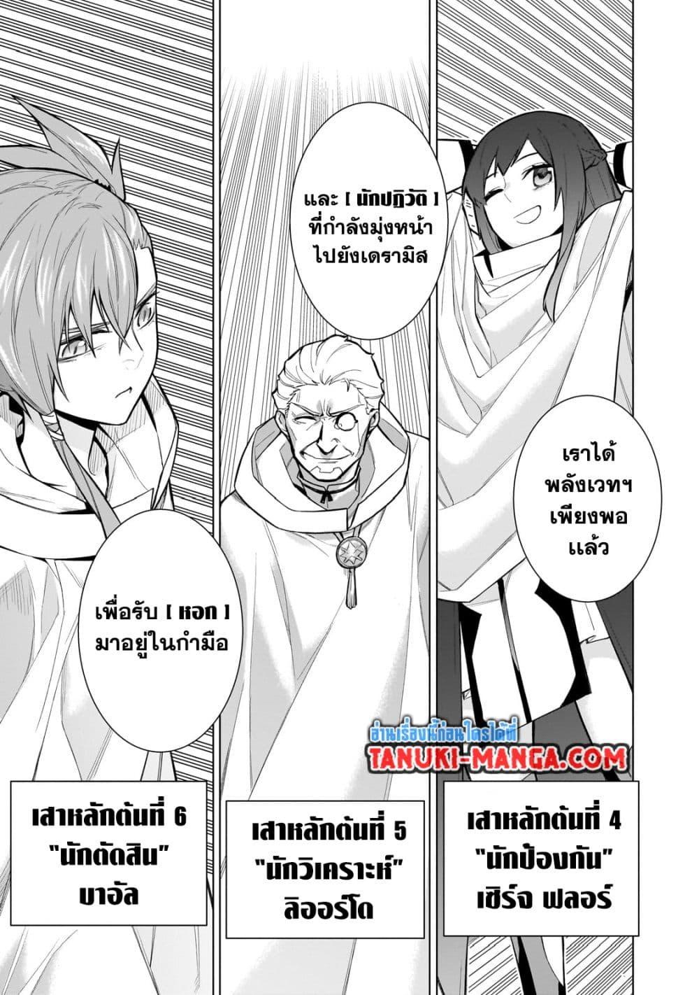 Manga-lc-com อ่านมังงะ อ่านการ์ตูน ออนไลน์ ฟรี Kuro no Shoukanshi ตอนที่ 1 2 3 4 5 6 7 8 9 10 11 12 13 14 ฟรี ไม่มีโฆษณา Manga-lc - อ่าน มังงะ อ่าน การ์ตูน ออนไลน์ อ่านมังงะ ฟรี