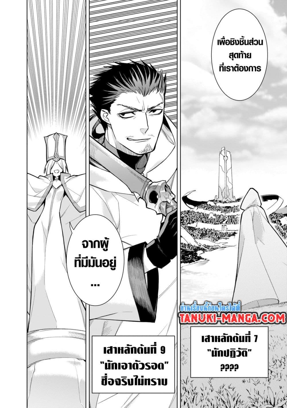 Manga-lc-com อ่านมังงะ อ่านการ์ตูน ออนไลน์ ฟรี Kuro no Shoukanshi ตอนที่ 1 2 3 4 5 6 7 8 9 10 11 12 13 14 ฟรี ไม่มีโฆษณา Manga-lc - อ่าน มังงะ อ่าน การ์ตูน ออนไลน์ อ่านมังงะ ฟรี