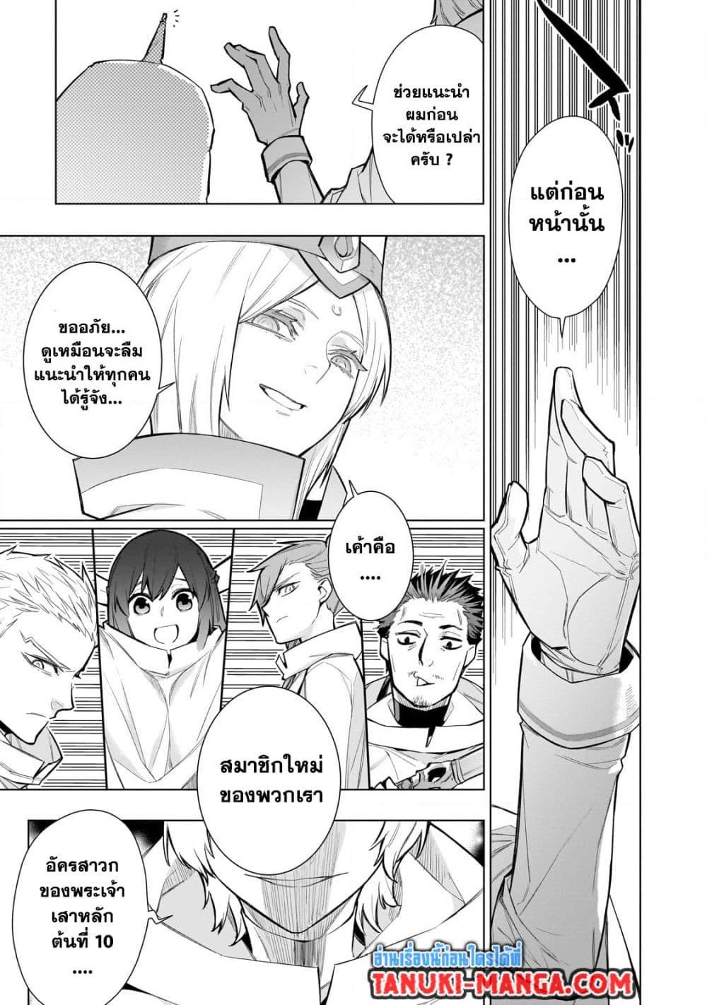 Manga-lc-com อ่านมังงะ อ่านการ์ตูน ออนไลน์ ฟรี Kuro no Shoukanshi ตอนที่ 1 2 3 4 5 6 7 8 9 10 11 12 13 14 ฟรี ไม่มีโฆษณา Manga-lc - อ่าน มังงะ อ่าน การ์ตูน ออนไลน์ อ่านมังงะ ฟรี