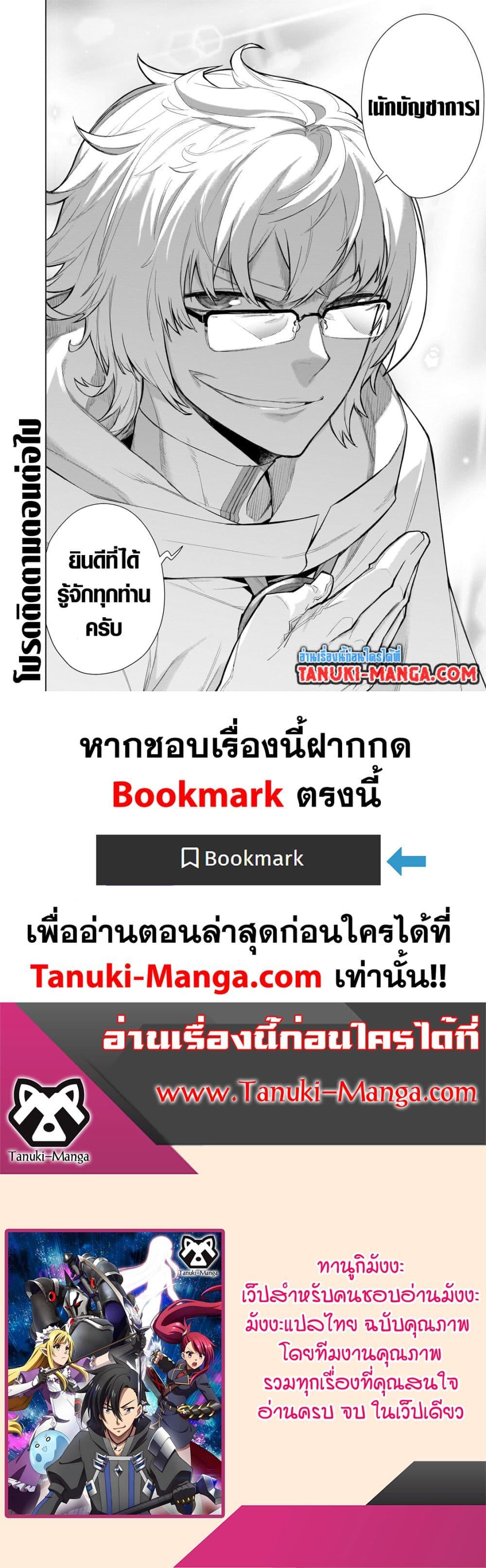 Manga-lc-com อ่านมังงะ อ่านการ์ตูน ออนไลน์ ฟรี Kuro no Shoukanshi ตอนที่ 1 2 3 4 5 6 7 8 9 10 11 12 13 14 ฟรี ไม่มีโฆษณา Manga-lc - อ่าน มังงะ อ่าน การ์ตูน ออนไลน์ อ่านมังงะ ฟรี